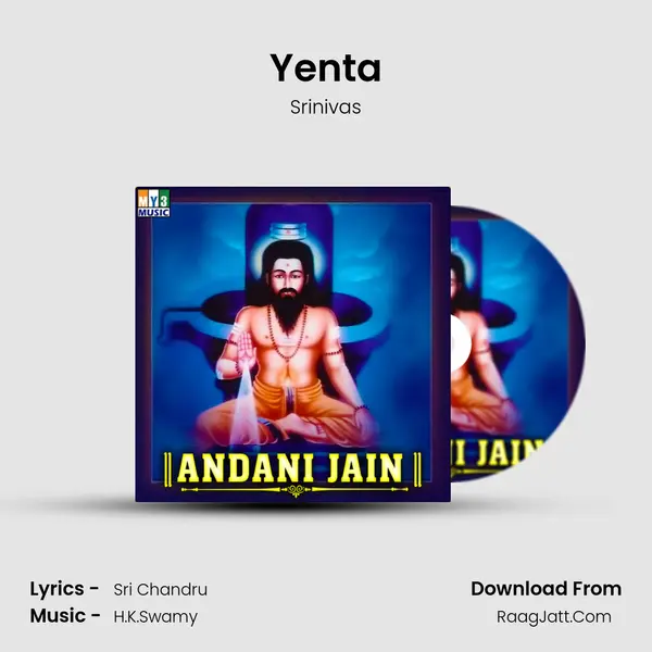 Yenta MP3 Song by Srinivas Cover