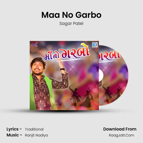 Maa No Garbo - Sagar Patel
