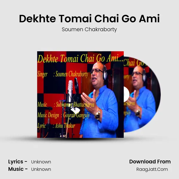 Dekhte Tomai Chai Go Ami - Single - Soumen Chakraborty