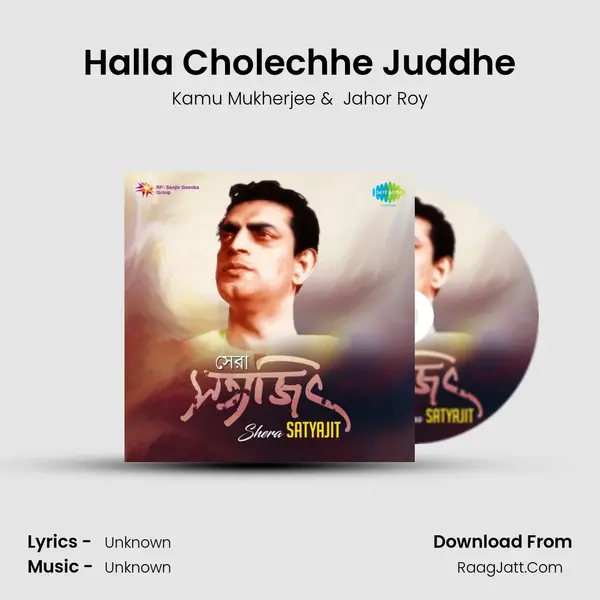 Halla Cholechhe Juddhe Cover