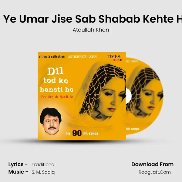 Teri Ye Umar Jise Sab Shabab Kehte Hain MP3 Song by Ataullah Khan Cover