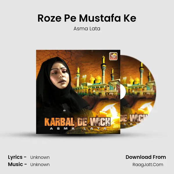 Roze Pe Mustafa Ke MP3 Song by Asma Lata Cover