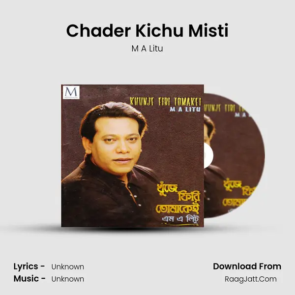 Chader Kichu Misti MP3 Song by M A Litu Cover
