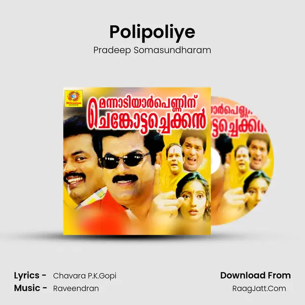 Pradeep Somasundharam