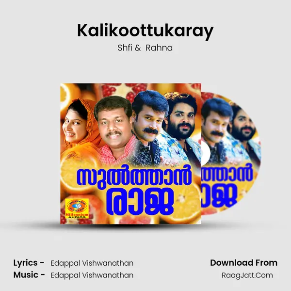 Edappal Vishwanathan