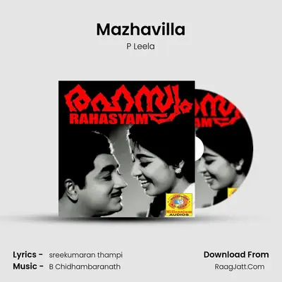 Mazhavilla MP3 Song by P Leela Cover