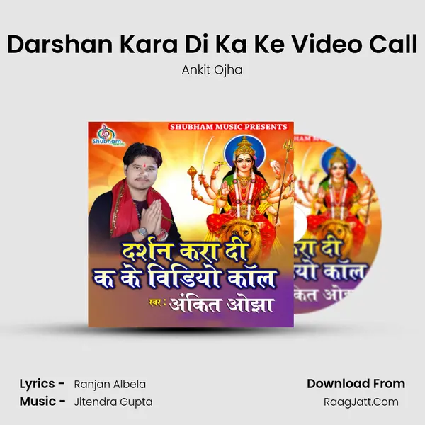 Darshan Kara Di Ka Ke Video Call MP3 Song by Ankit Ojha Cover