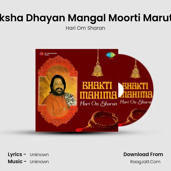 Shree Moksha Dhayan Mangal Moorti Maruti Nandan Cover