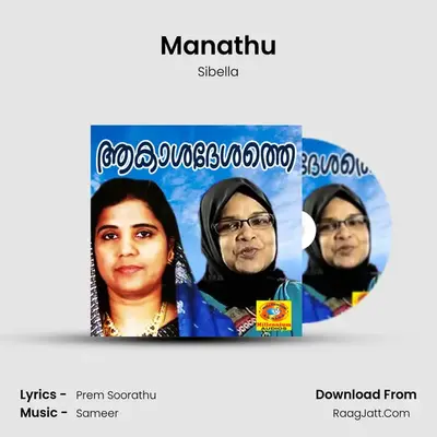 Manathu MP3 Song by Sibella Cover