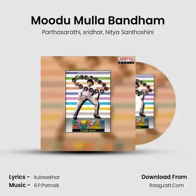 Moodu Mulla Bandham MP3 Song by Parthasarathi Cover