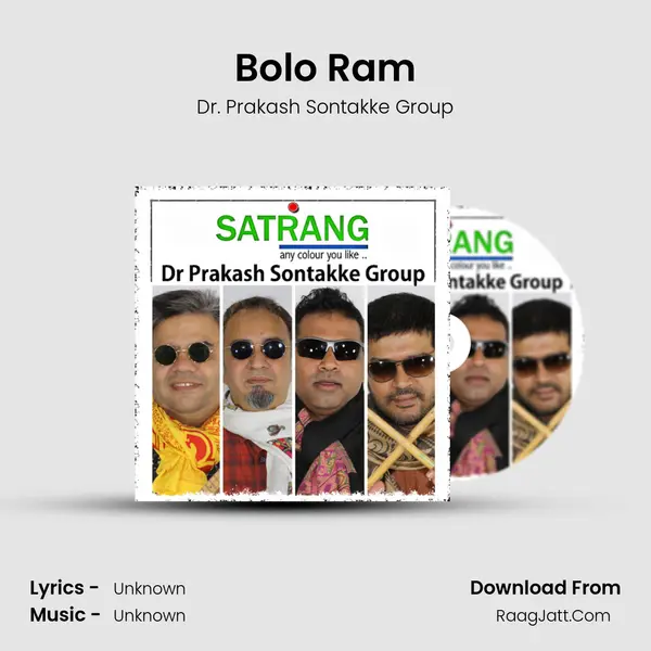 Bolo Ram MP3 Song by Dr. Prakash Sontakke Group Cover
