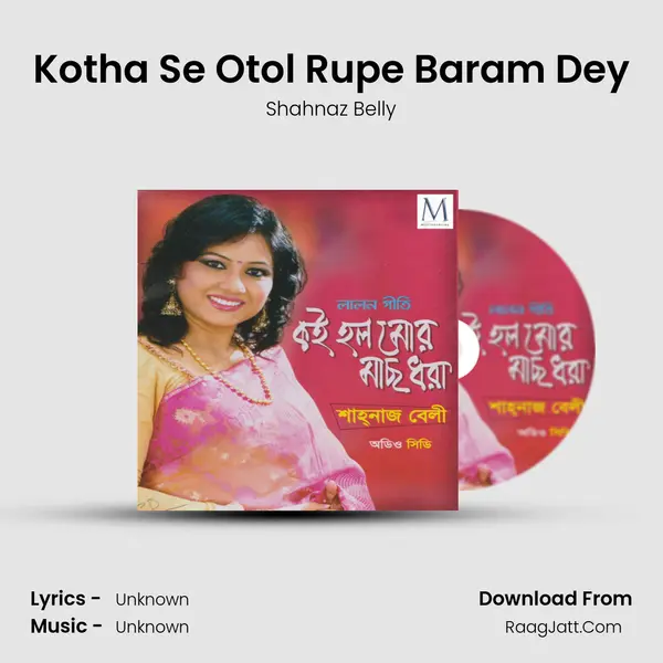 Kotha Se Otol Rupe Baram Dey MP3 Song by Shahnaz Belly Cover