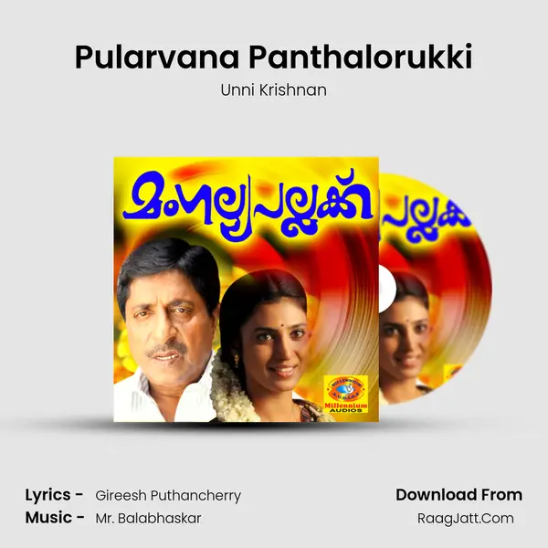 Pularvana Panthalorukki MP3 Song by Unni Krishnan Cover