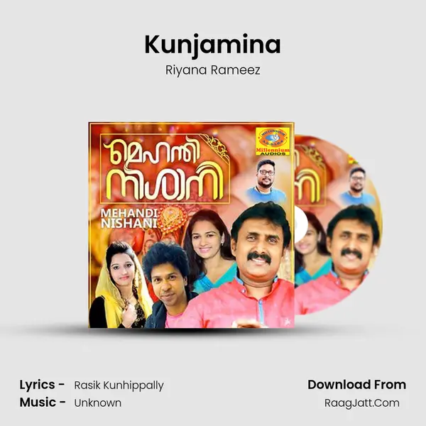 Kunjamina MP3 Song by Riyana Rameez Cover
