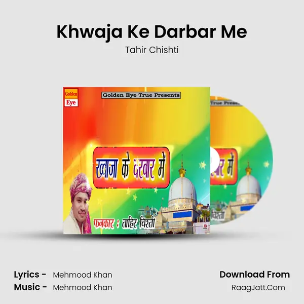 Khwaja Ke Darbar Me - Tahir Chishti