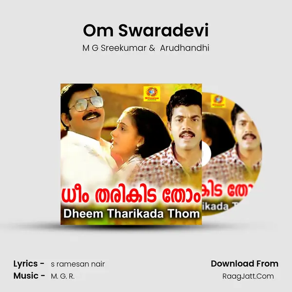 Om Swaradevi MP3 Song by M G Sreekumar Cover
