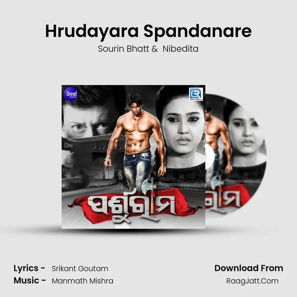 Hrudayara Spandanare MP3 Song by Sourin Bhatt Cover