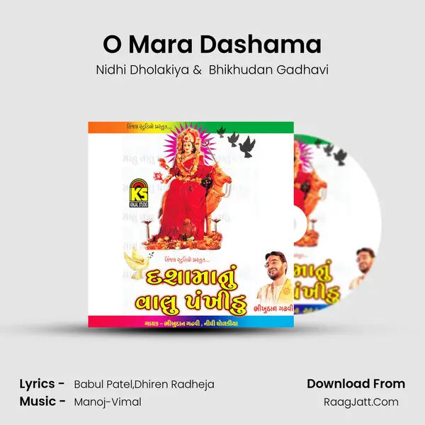 O Mara Dashama MP3 Song by Nidhi Dholakiya Cover