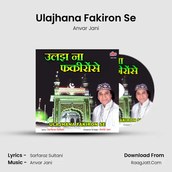 Ulajhana Fakiron Se mp3 song