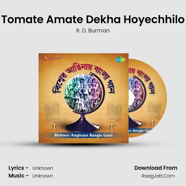 Tomate Amate Dekha Hoyechhilo Cover