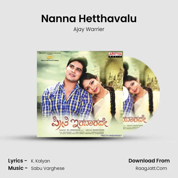 Nanna Hetthavalu MP3 Song by Ajay Warrier Cover