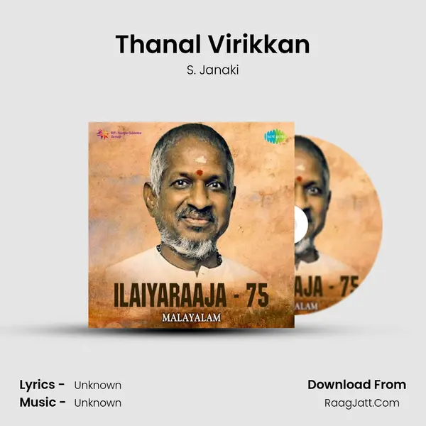 Thanal Virikkan Cover