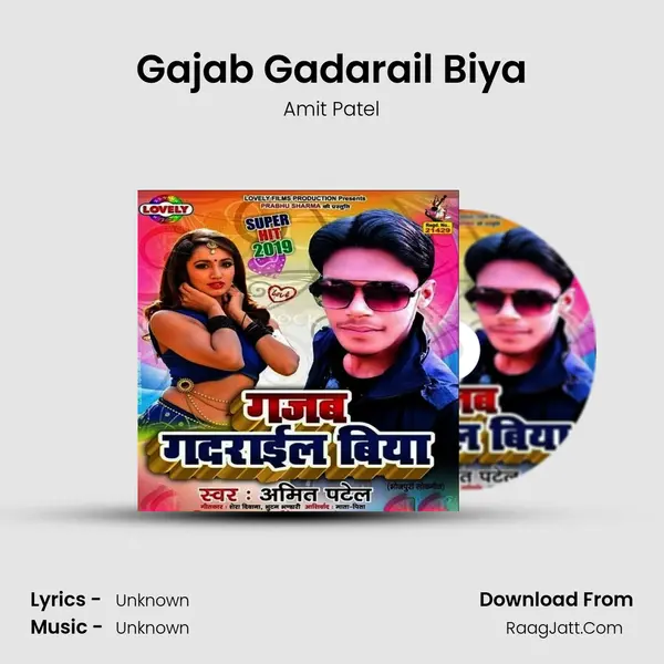 Gajab Gadarail Biya MP3 Song by Amit Patel Cover