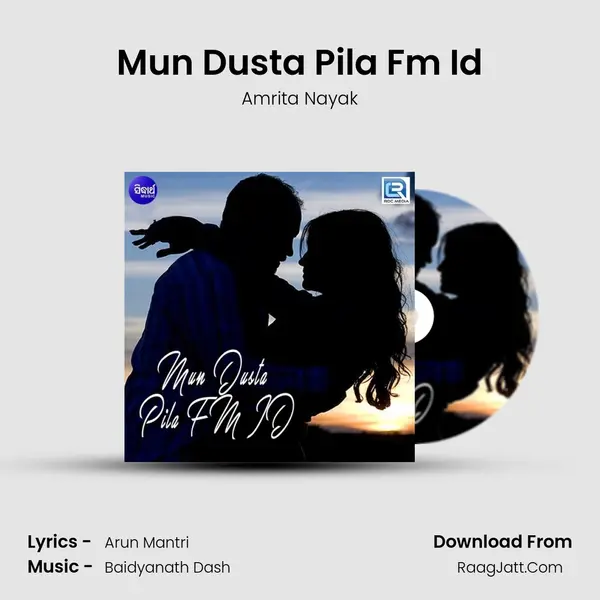 Mun Dusta Pila Fm Id - Amrita Nayak