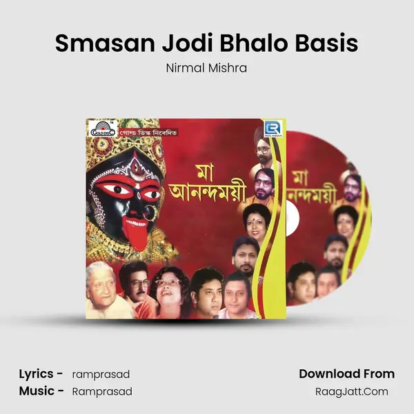Smasan Jodi Bhalo Basis MP3 Song by Nirmal Mishra Cover