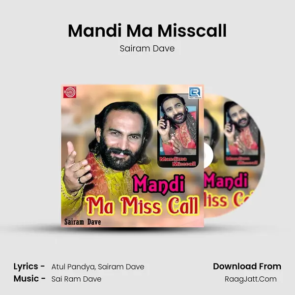 Mandi Ma Misscall MP3 Song by Sairam Dave Cover