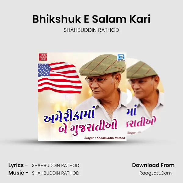Bhikshuk E Salam Kari MP3 Song by SHAHBUDDIN RATHOD Cover
