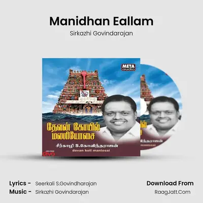 Manidhan Eallam MP3 Song by Sirkazhi Govindarajan Cover