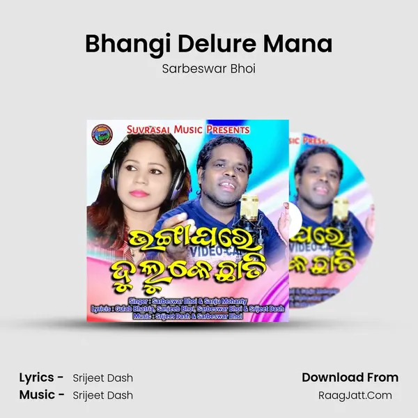 Bhangi Delure Mana MP3 Song by Sarbeswar Bhoi Cover