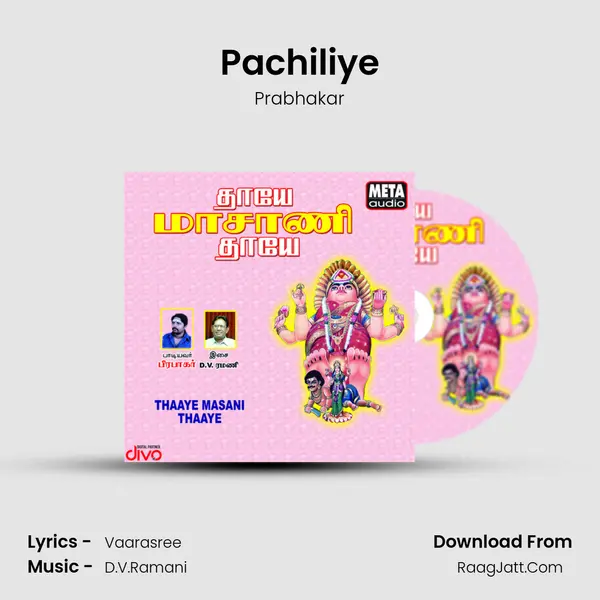 Pachiliye MP3 Song by Prabhakar Cover