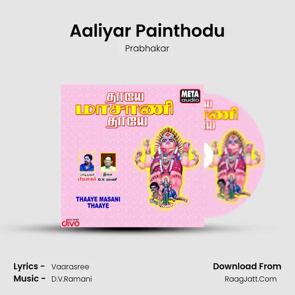 Aaliyar Painthodu MP3 Song by Prabhakar Cover