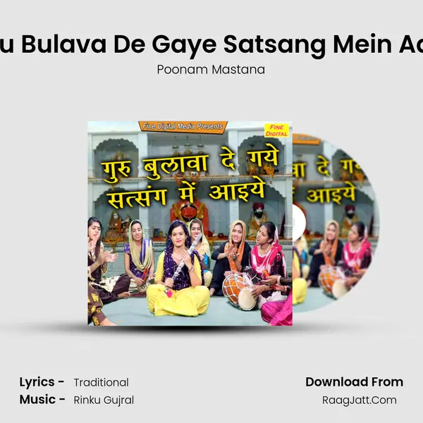 Guru Bulava De Gaye Satsang Mein Aaiye - Poonam Mastana