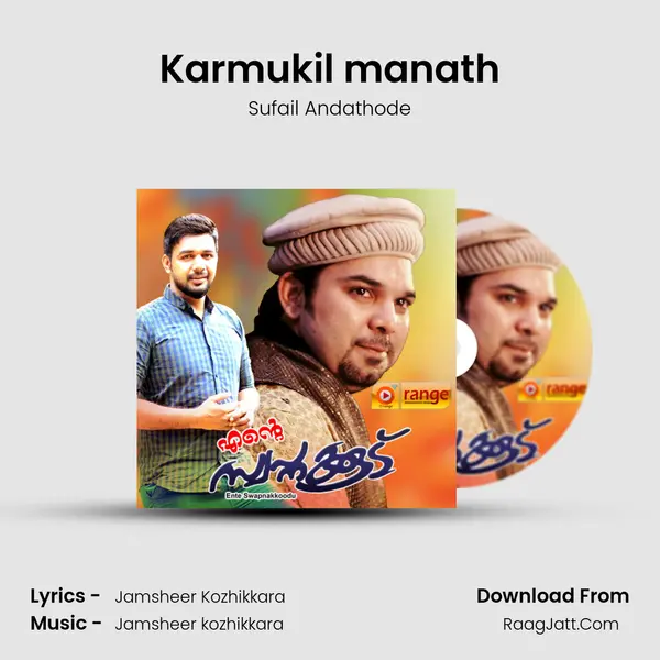 Karmukil manath mp3 song