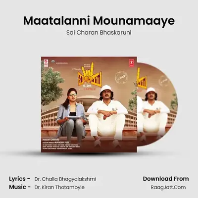 Maatalanni Mounamaaye MP3 Song by Sai Charan Bhaskaruni Cover