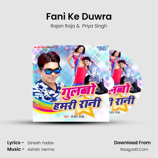 Fani Ke Duwra MP3 Song by Rajan Raja Cover