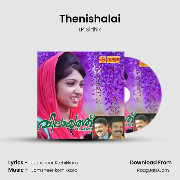 Thenishalai mp3 song