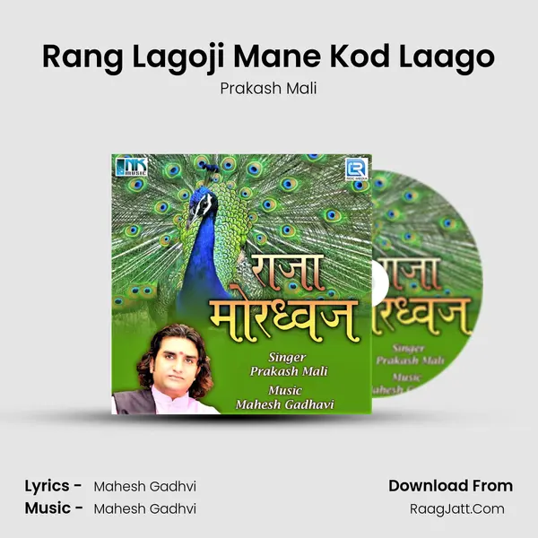 Rang Lagoji Mane Kod Laago MP3 Song by Prakash Mali Cover