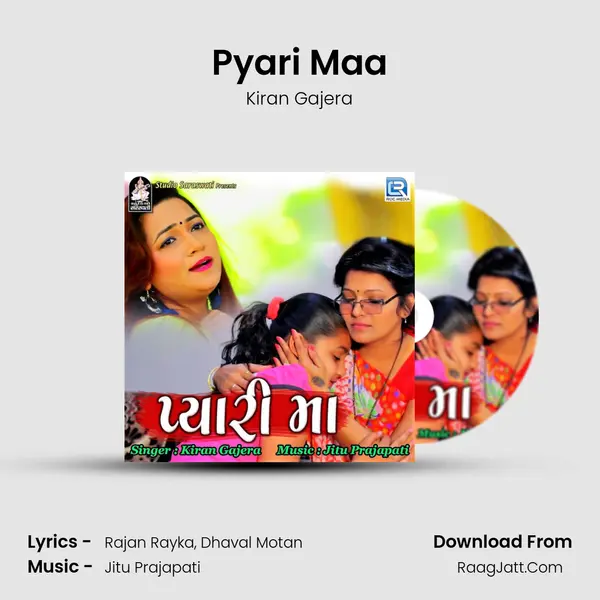 Pyari Maa MP3 Song by Kiran Gajera Cover
