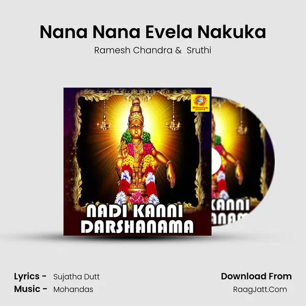 Nana Nana Evela Nakuka MP3 Song by Ramesh Chandra Cover