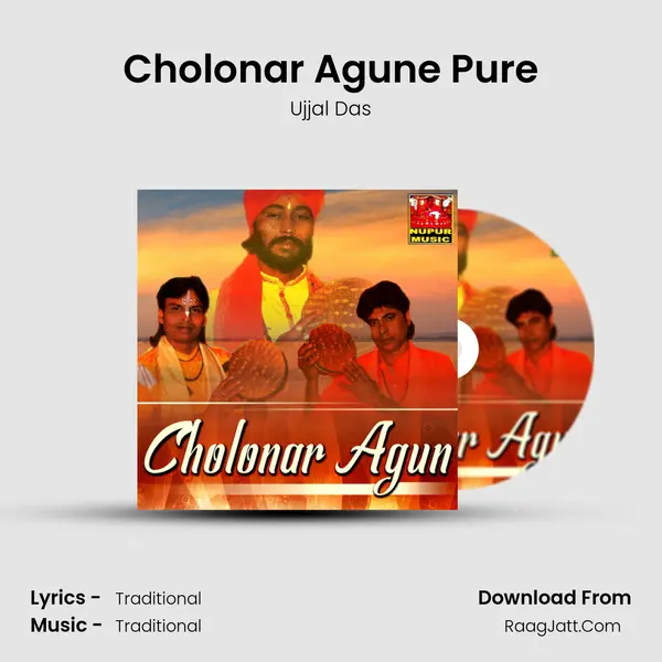 Cholonar Agune Pure mp3 song