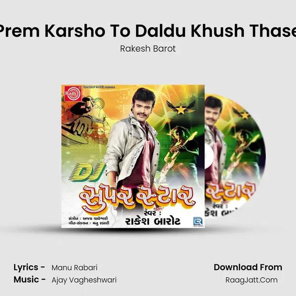 Prem Karsho To Daldu Khush Thase MP3 Song by Rakesh Barot Cover
