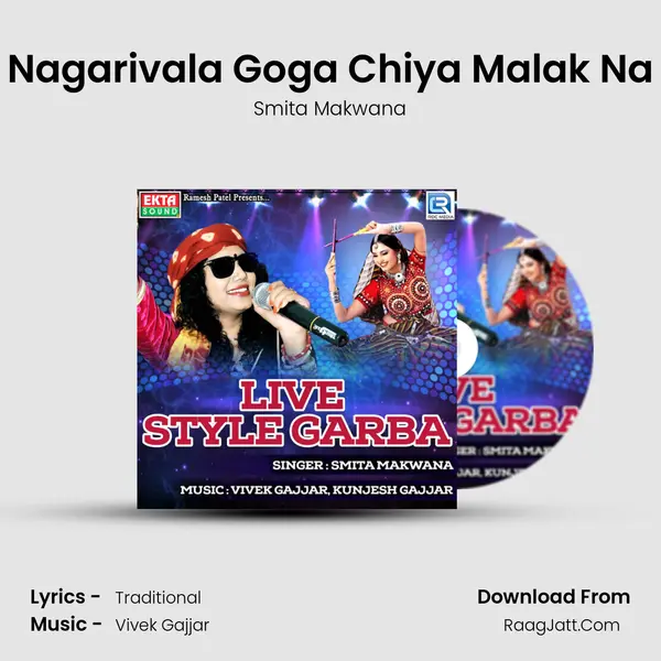 Nagarivala Goga Chiya Malak Na mp3 song