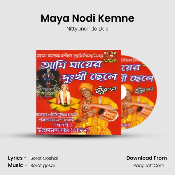Maya Nodi Kemne MP3 Song by Nittyanondo Das Cover