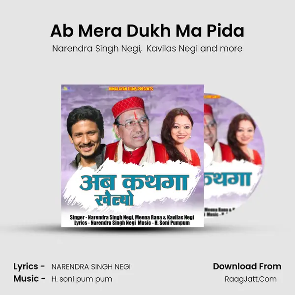 Ab Mera Dukh Ma Pida MP3 Song by Narendra Singh Negi Cover
