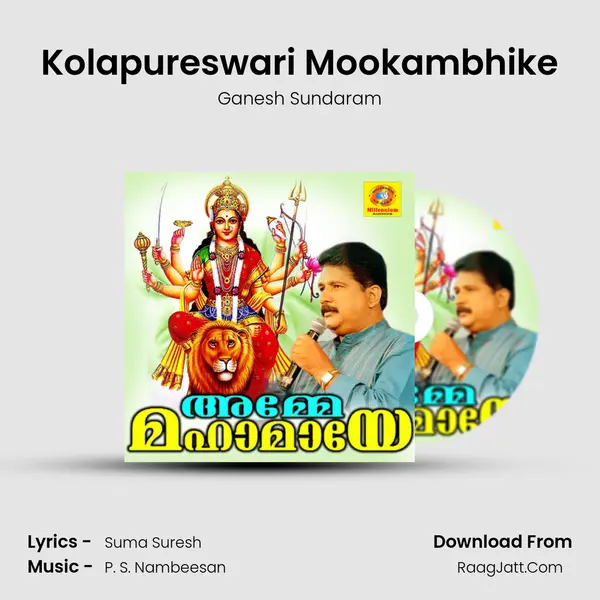 Kolapureswari Mookambhike MP3 Song by Ganesh Sundaram Cover