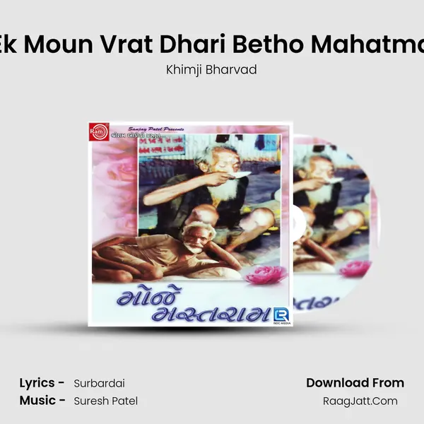 Ek Moun Vrat Dhari Betho Mahatma MP3 Song by Khimji Bharvad Cover